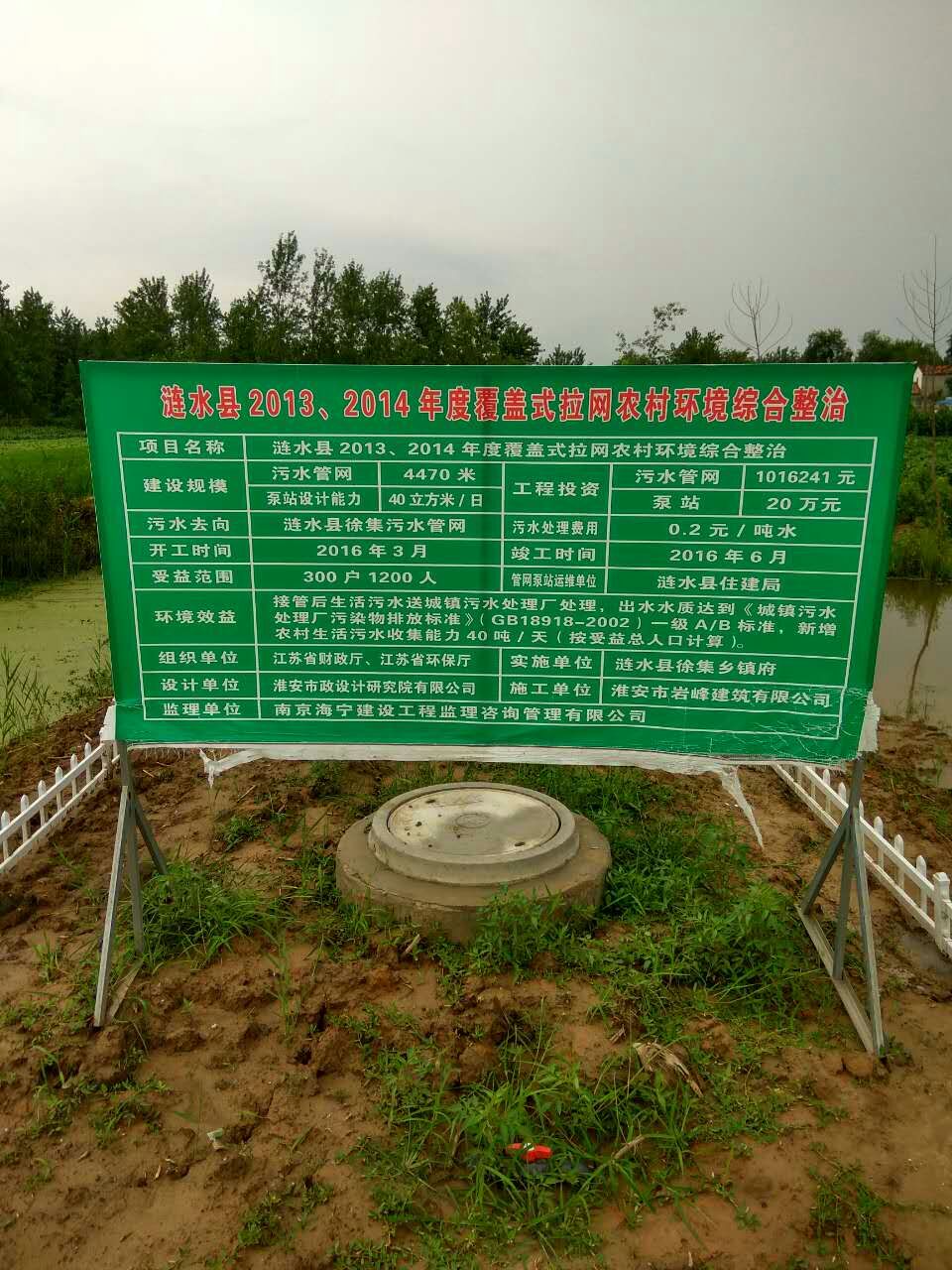 ���r(n��ng)����ˮ̎���O(sh��)��